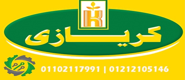 رقم صيانة كريازي بورسعيد